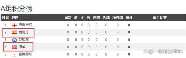 斯文的师生