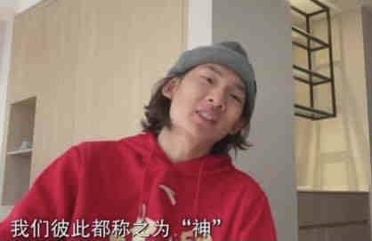 斯文的师生
