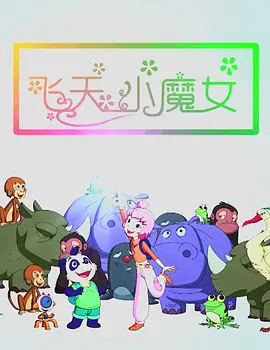 斯文的师生