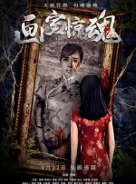 斯文的师生